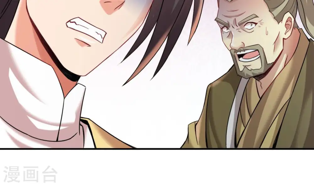 第141话 有人找茬37