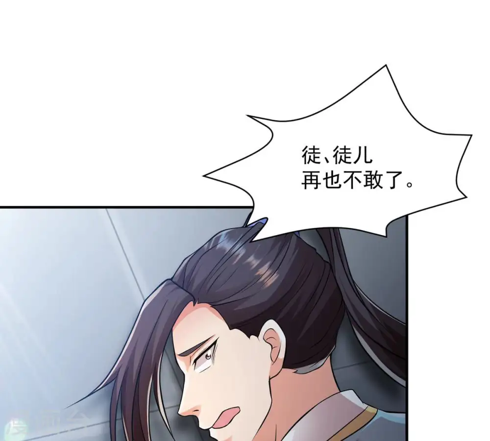 第115话 枭药前辈12
