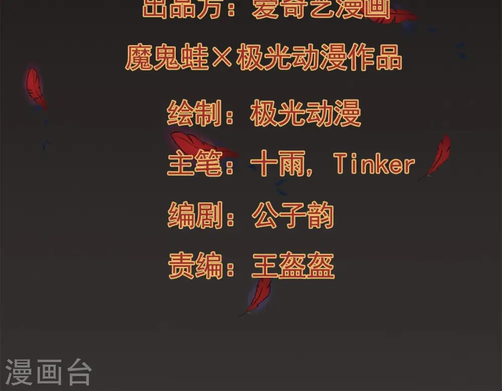 第177话 龙女现身1