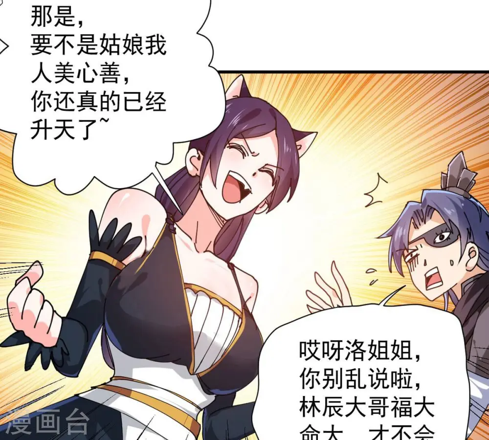 第246话 迷失85