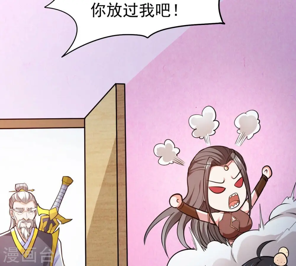 第352话 暗源界29