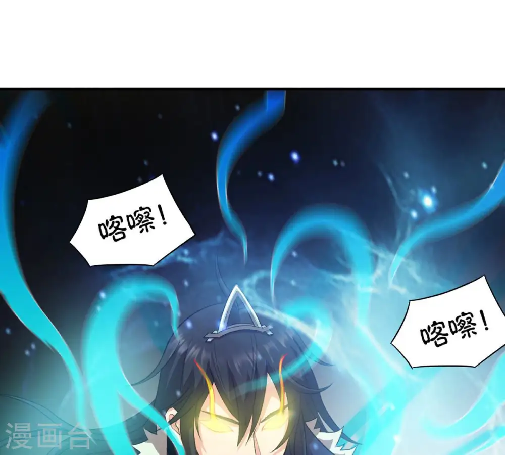 第130话 你们凭什么抓我！69