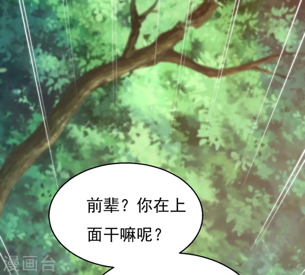 第283话 虚王古墓47