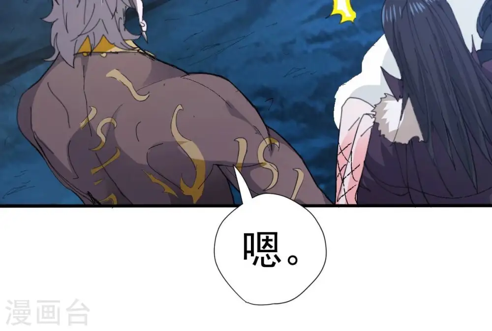 第219话 黑豹外援？99