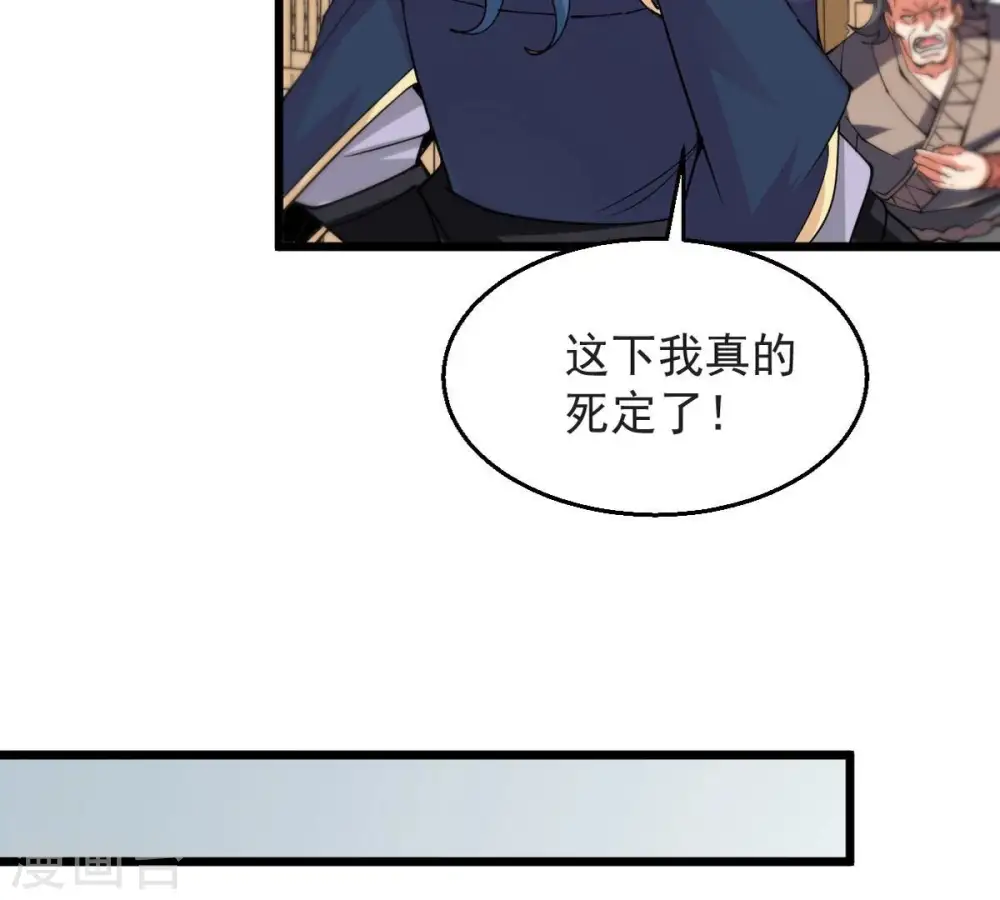 第251话 表哥，你怎么来了？48