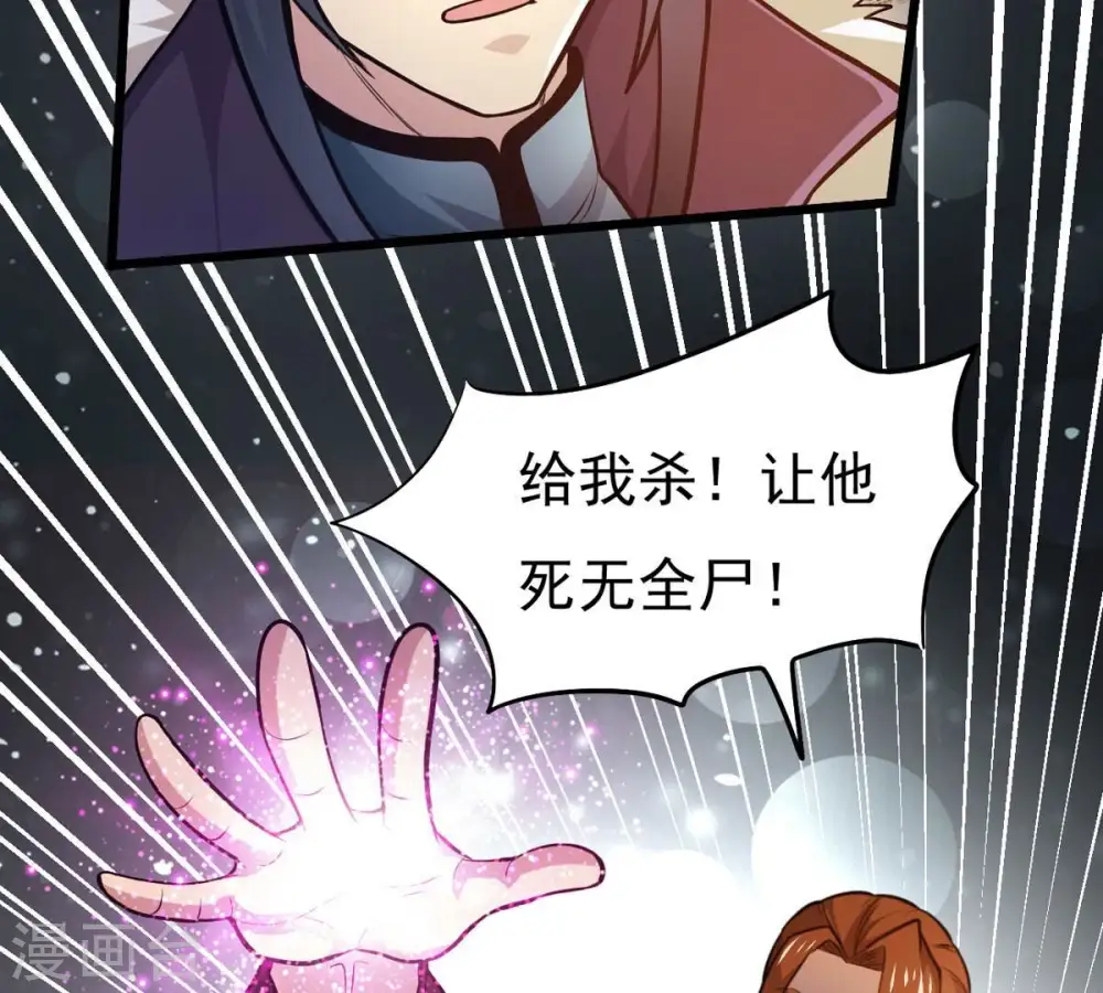 第355话 大帝禁制37