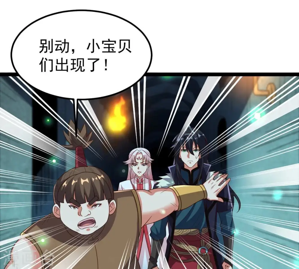 第249话 鸭大帝64