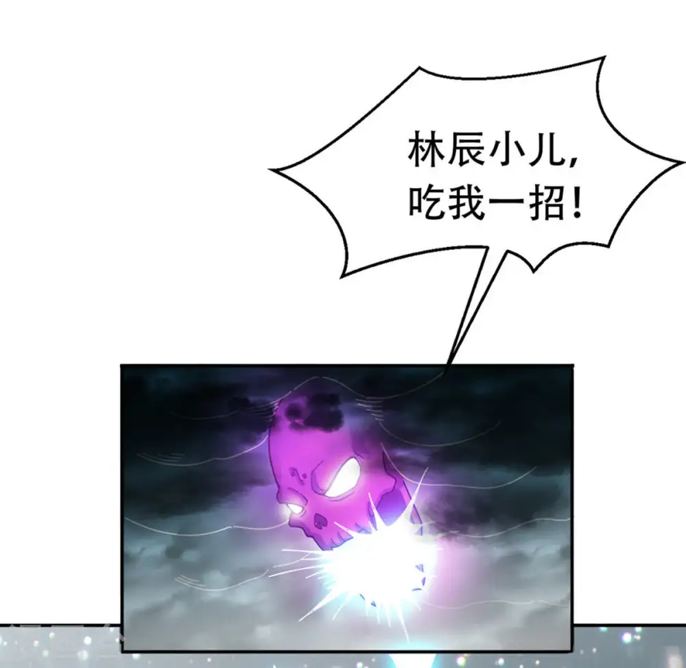 第54话 雷王分身30