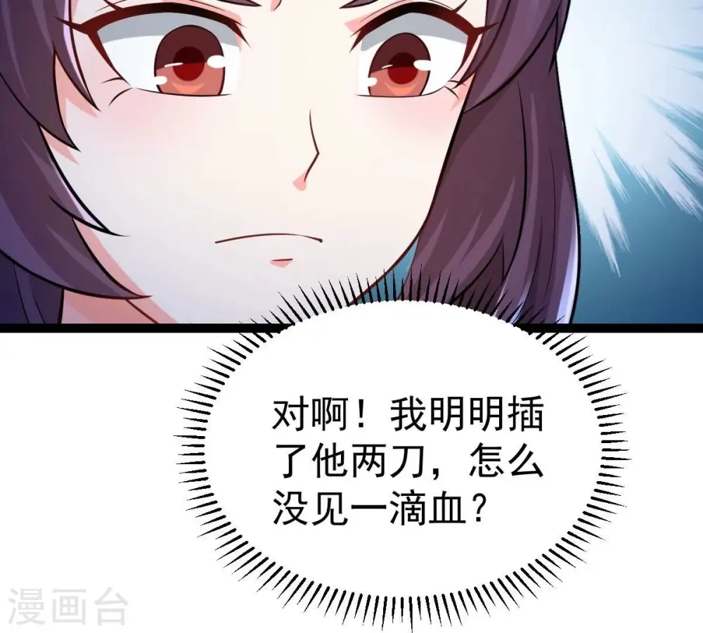 第218话 我月恒可不会言败！63