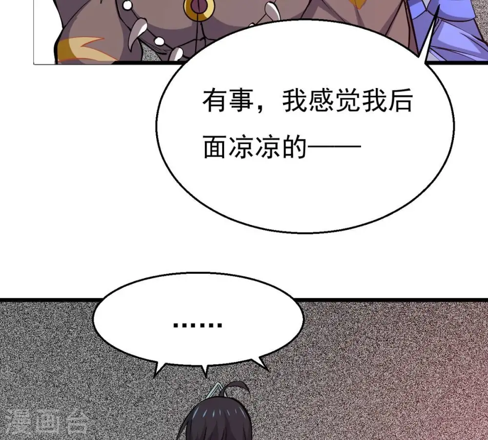 第293话 阴魂不散40