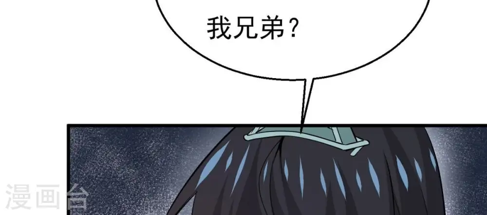 第297话 竟然还活着！60