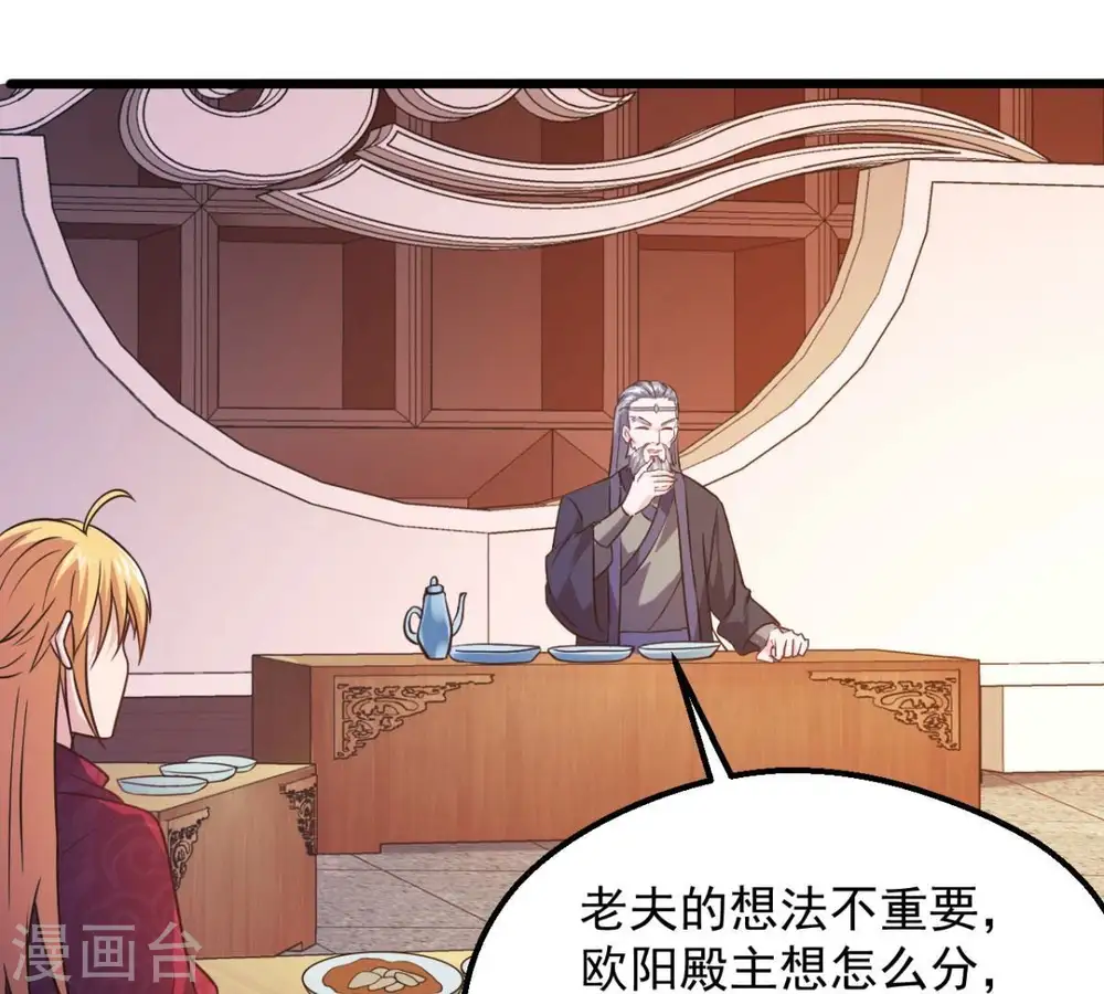 第201话 释放人质？53