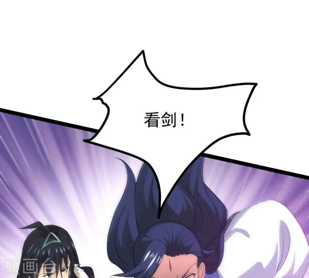 第287话 天戈师兄？29