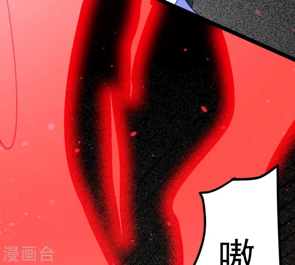 第292话 异兽现身83