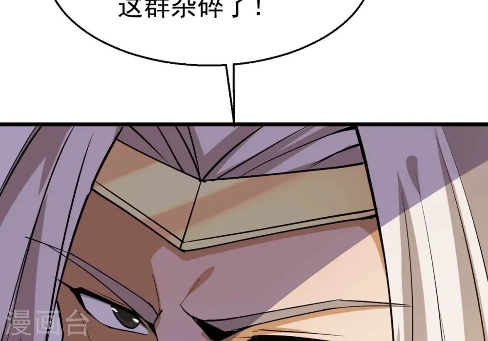 第309话 围攻辰盟108