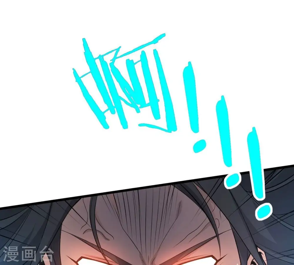 第284话 五行灵液85