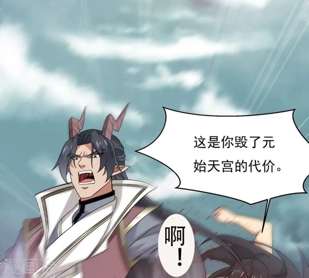 第382话 一人拯救三千世界！226