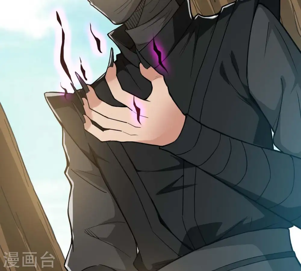 第80话 有点不想知道他是谁了39