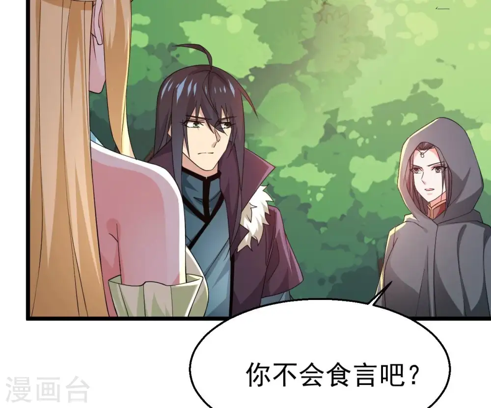 第348话 暗铭34