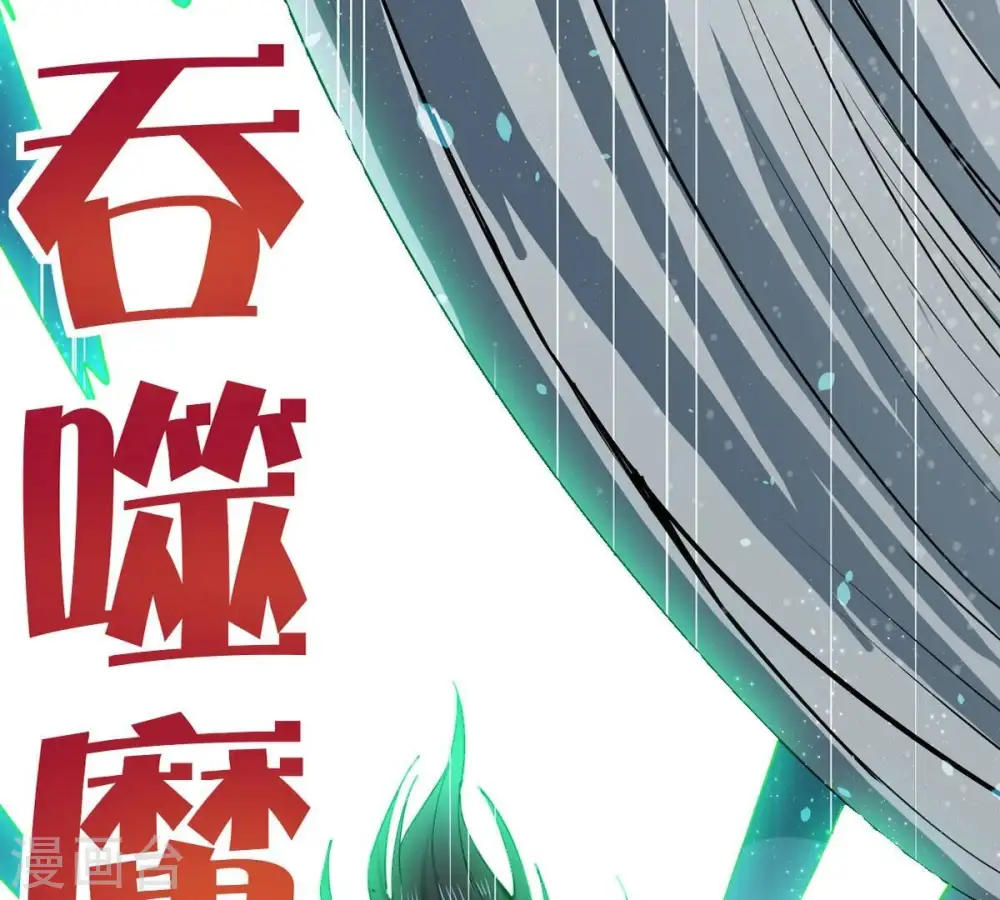 第248话 太神古墓！33