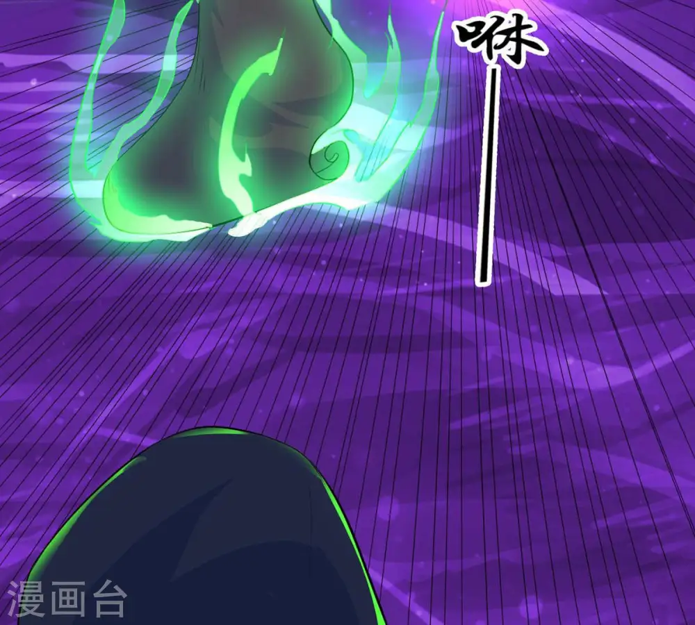第105话 魔种！爆！8