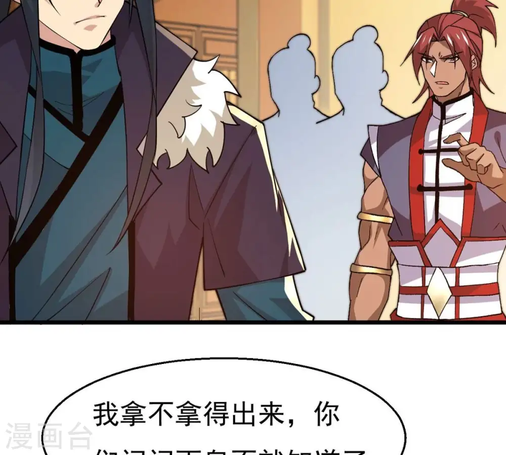 第325话 争夺之人，只有这些12