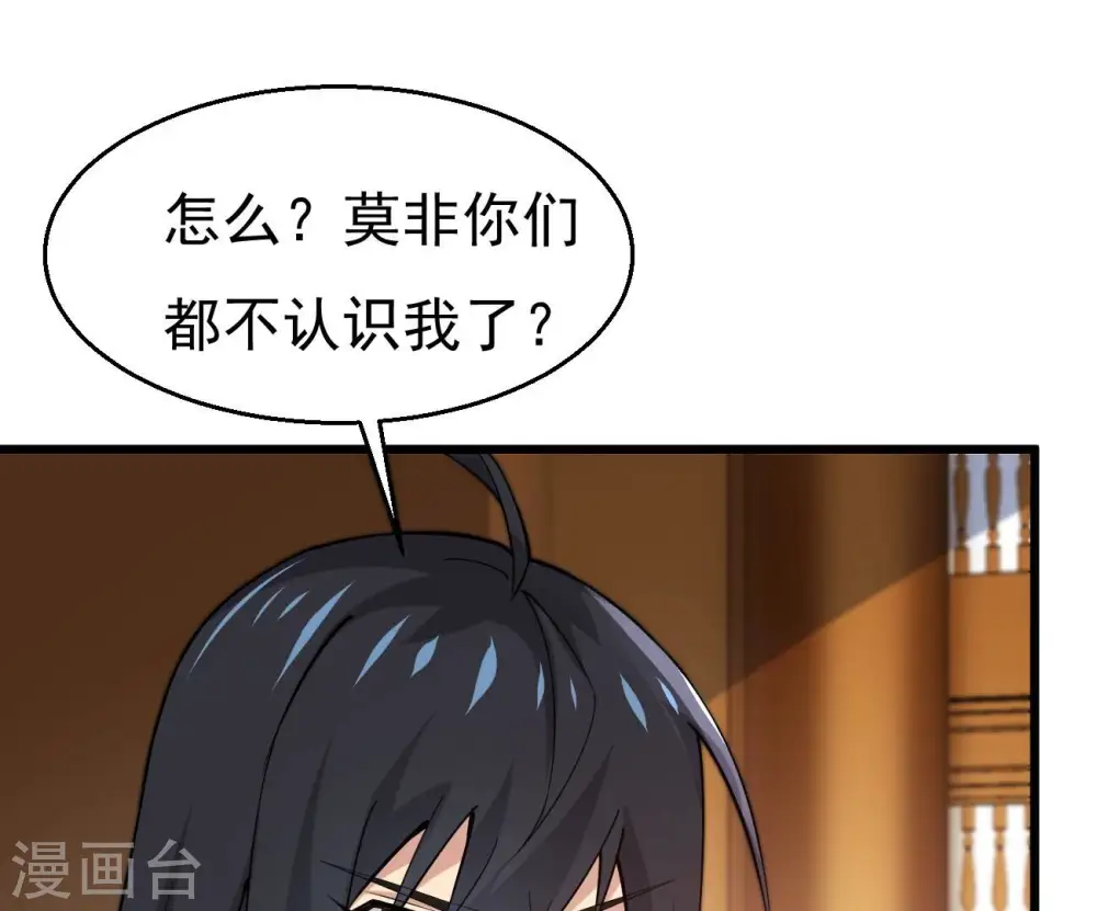 第323话 小子！不服来战！2