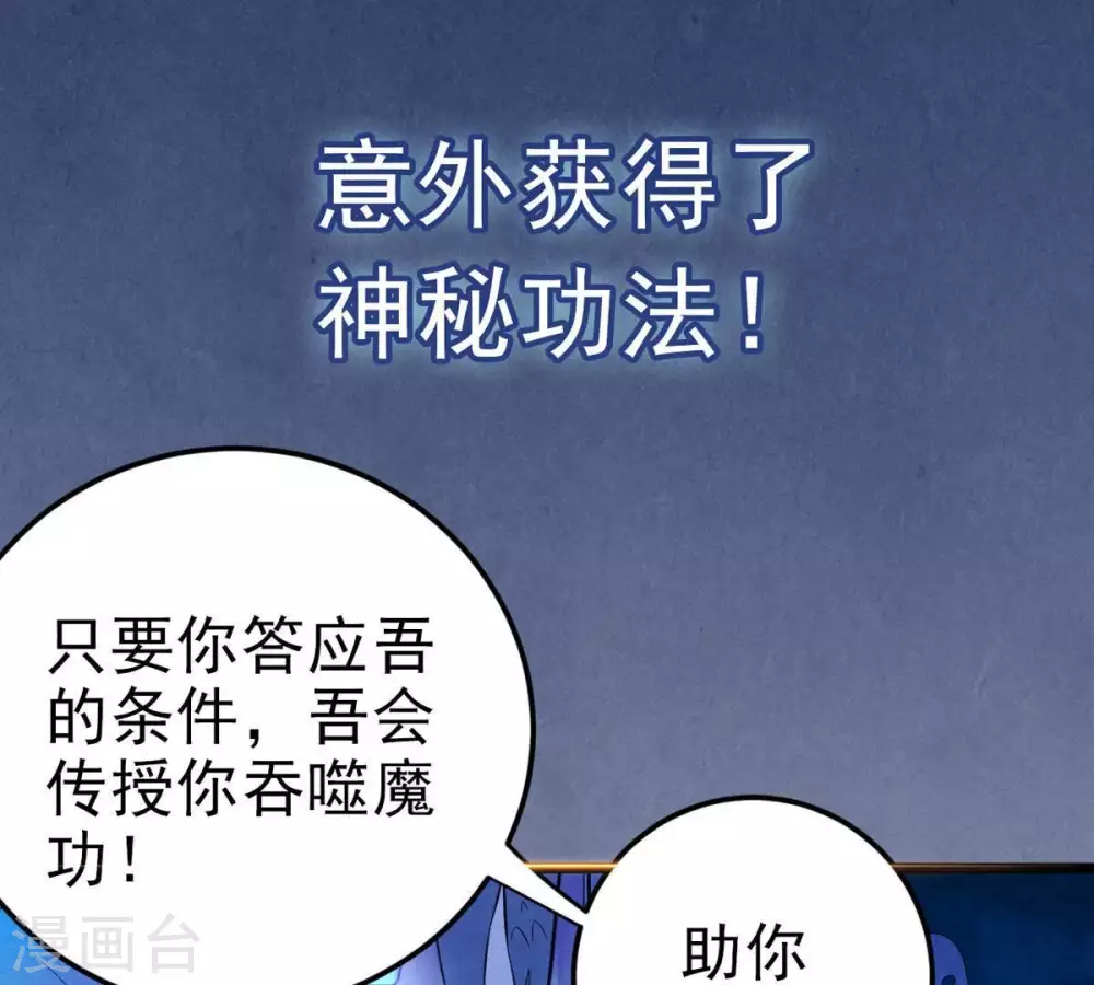 第1话 预告篇23