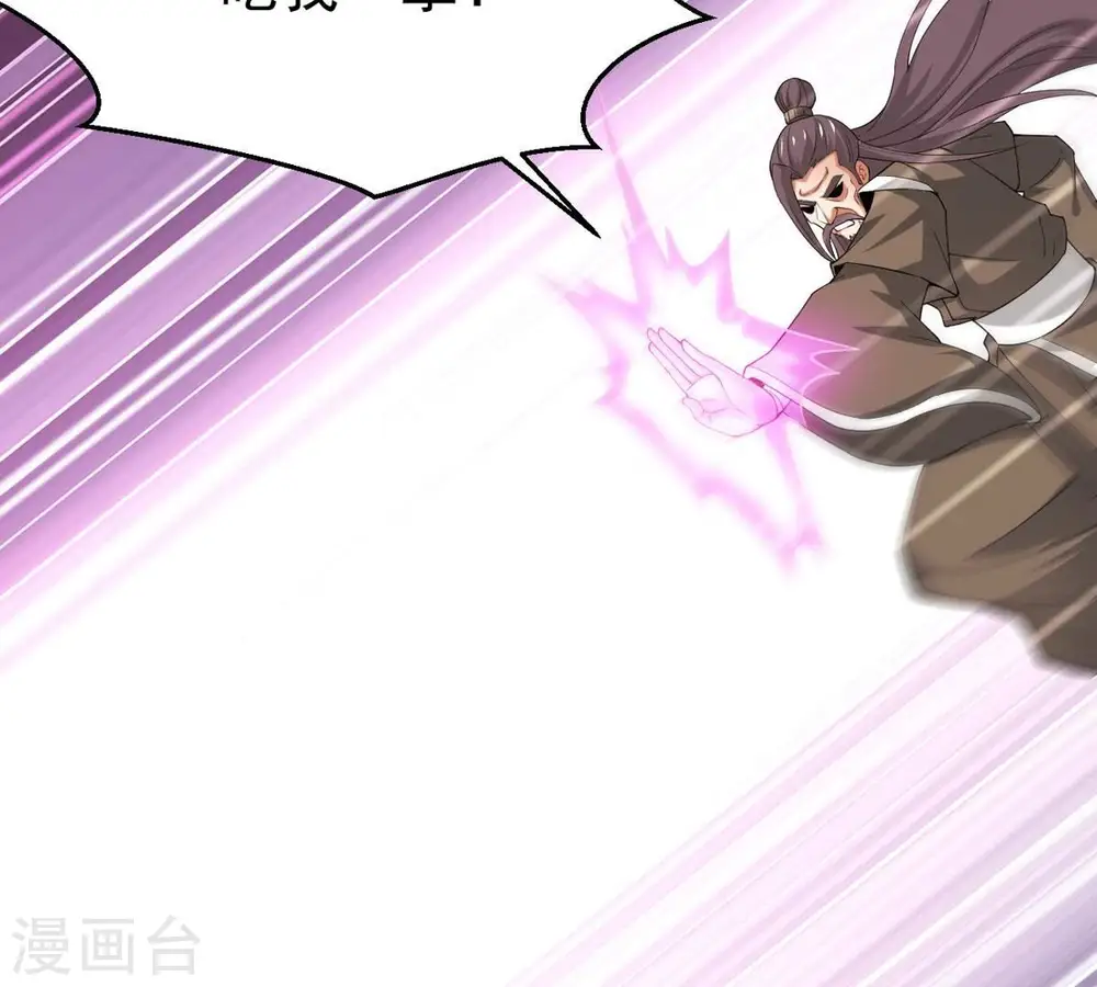 第314话 你以为自己天下无敌40