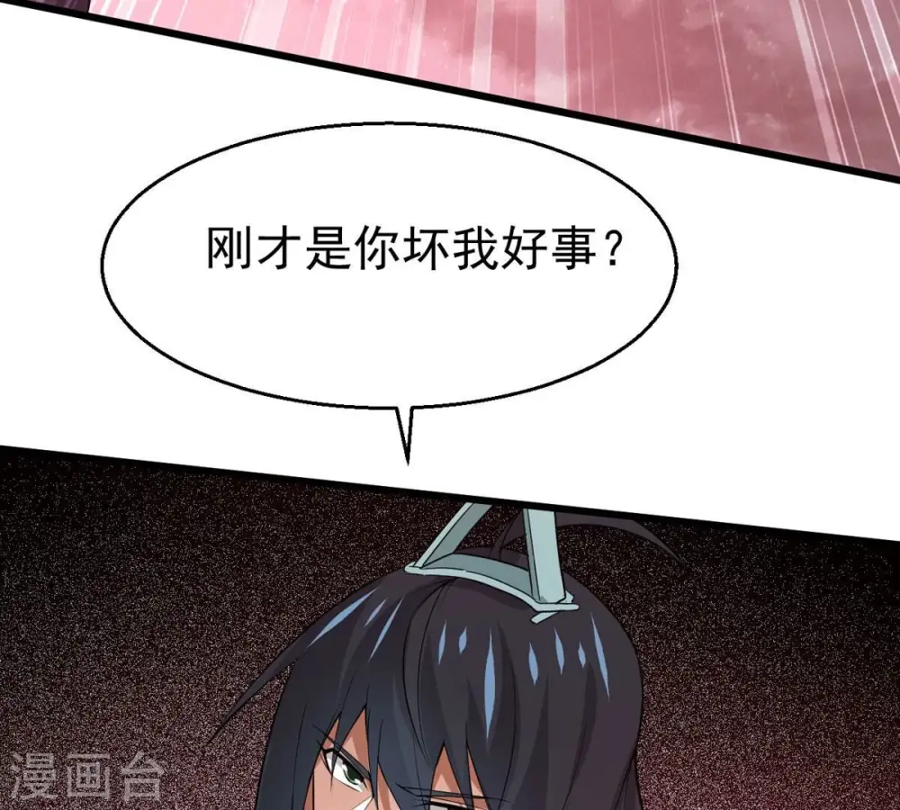第300话 欲戴王冠，必承其重88