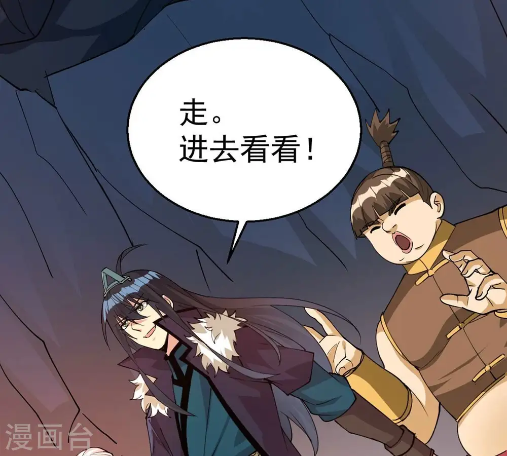 第257话 曲径通幽45