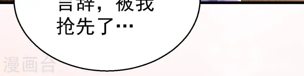 第200话 难道只能这样解毒？35