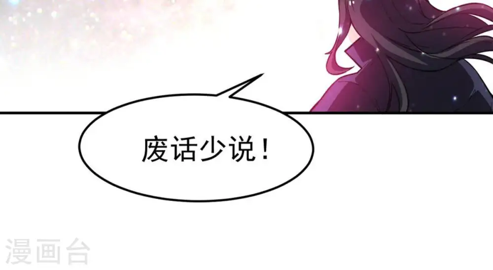 第49话 人级第一8