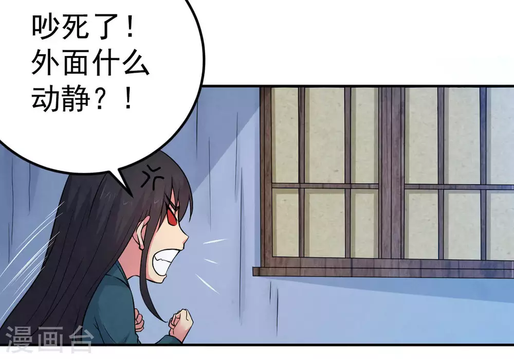 第15话 神法境高手32