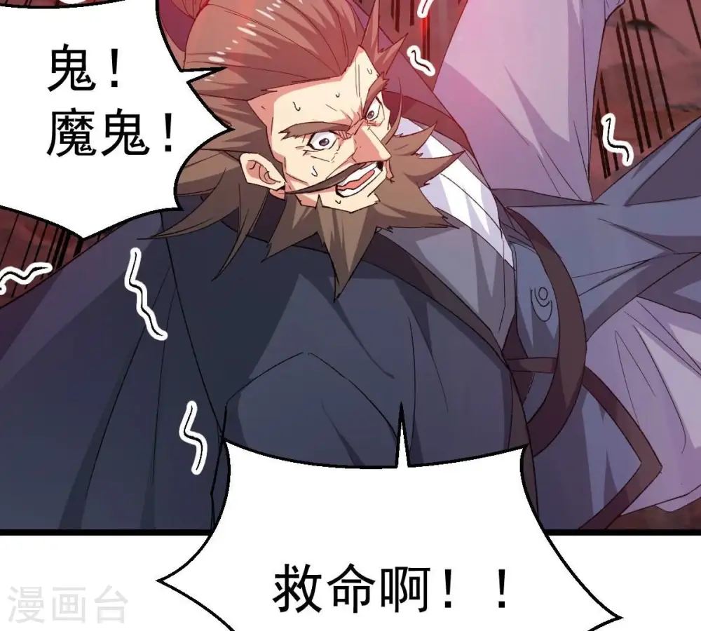 第189话 窝不许你伤害他！39