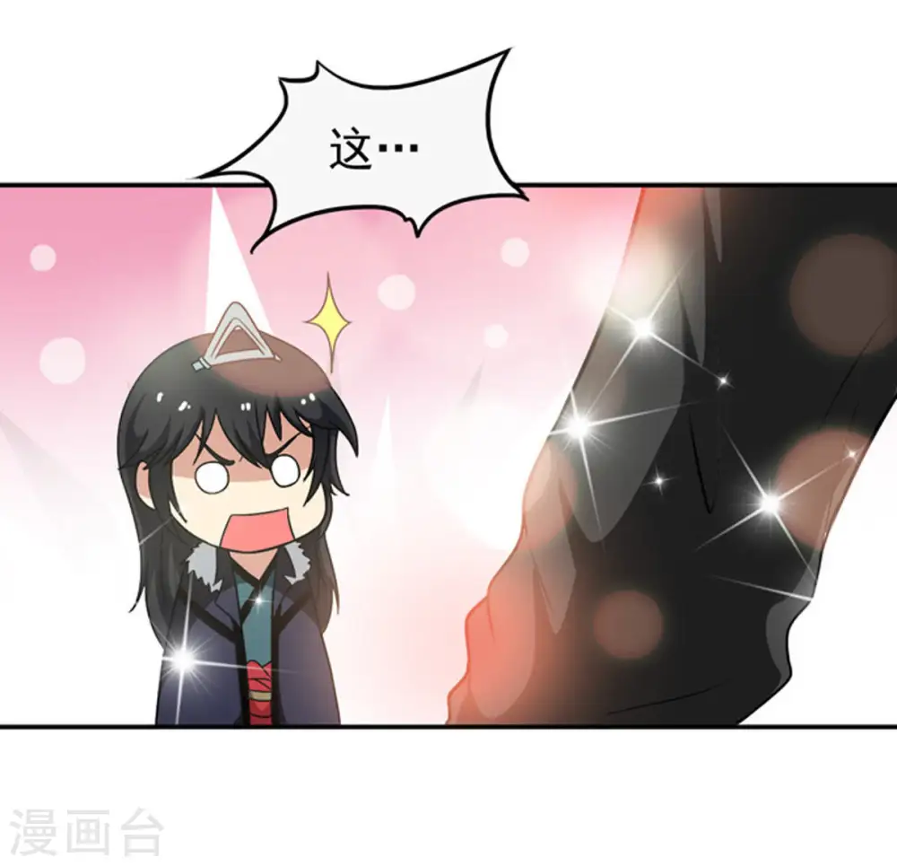 第63话 神秘黑袍人32