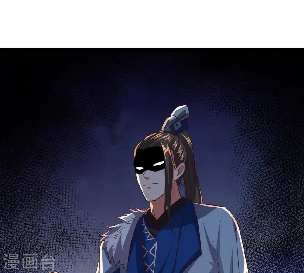 第237话 交出林辰！52