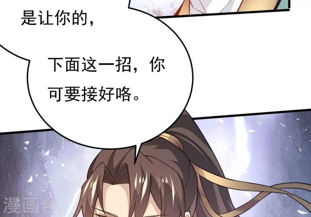 第343话 一招制敌62