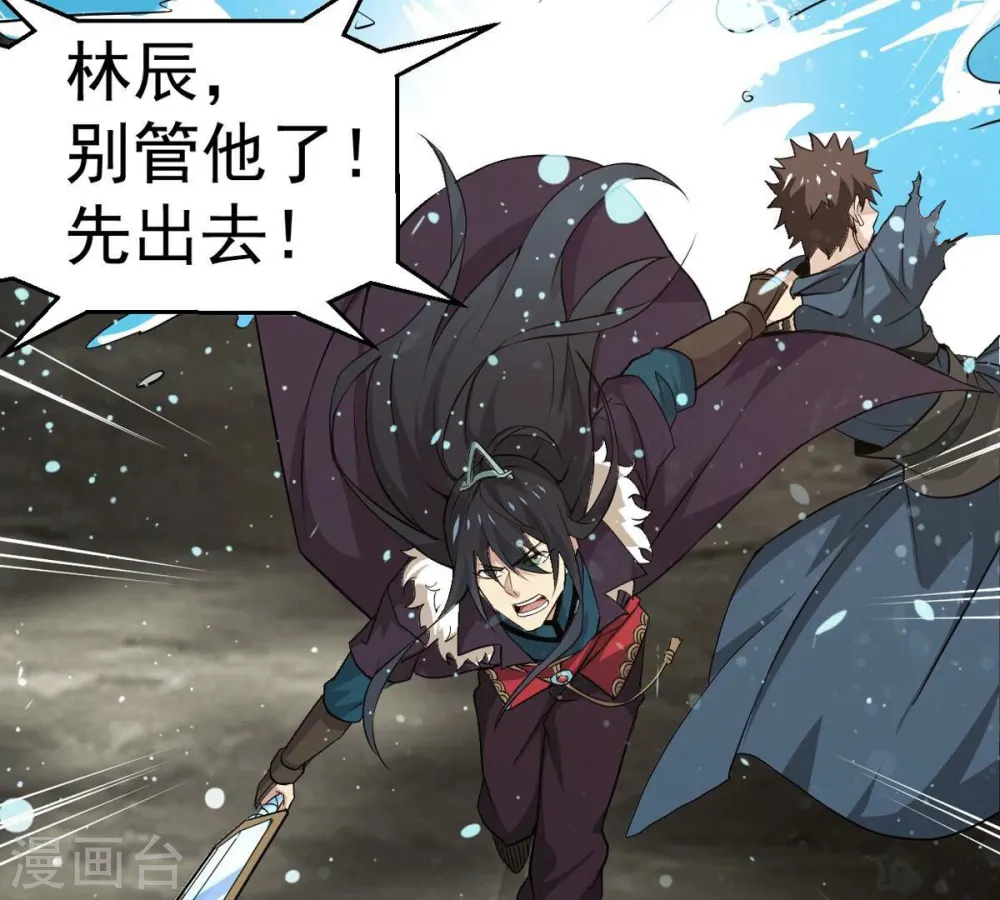 第277话 灵池金殿37