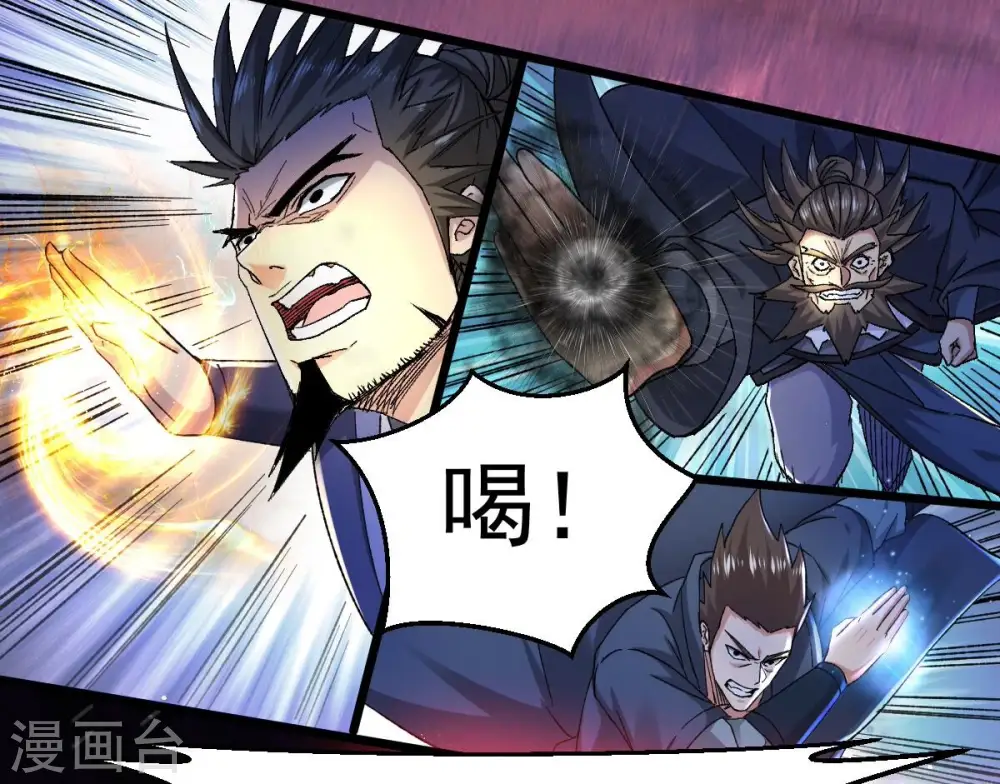 第190话 夜王与红家24