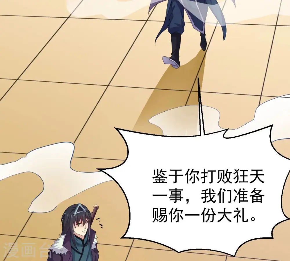 第273话 杀仙门56