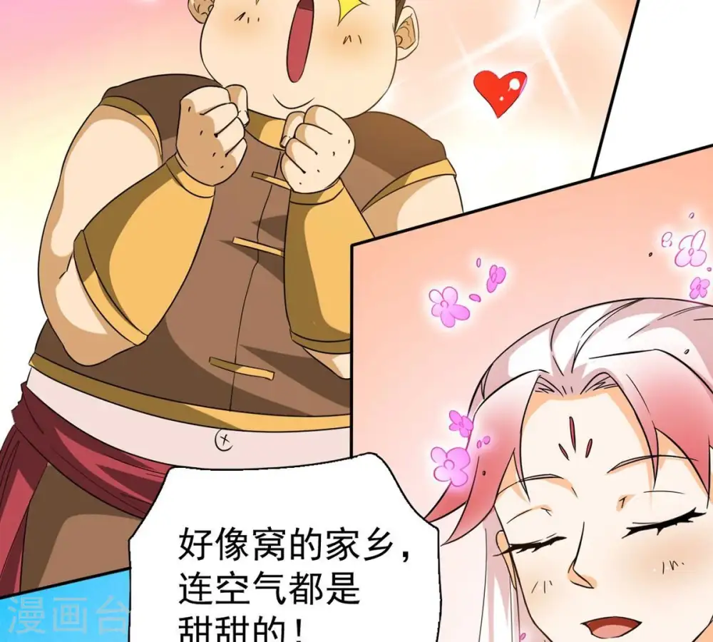 第257话 曲径通幽52