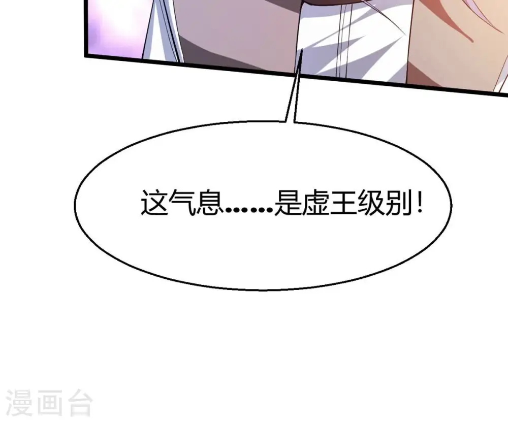 第375话 给我血！！74