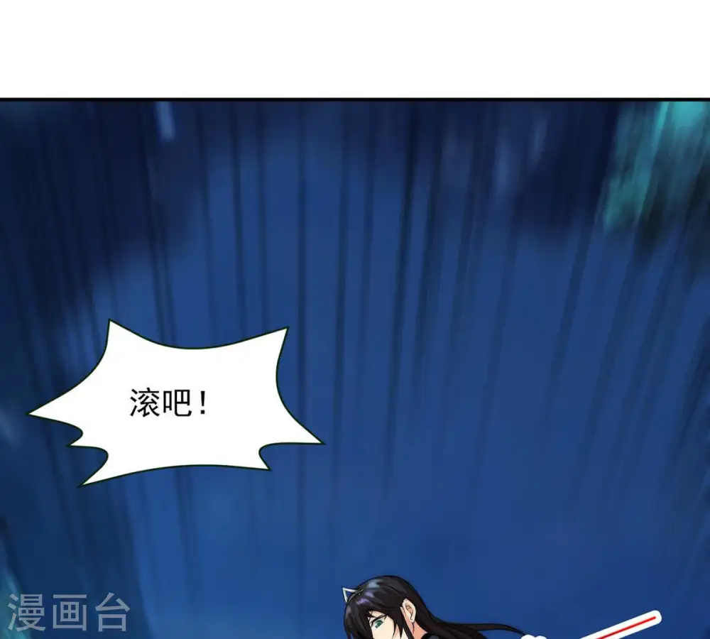 第109话 小心刑堂2