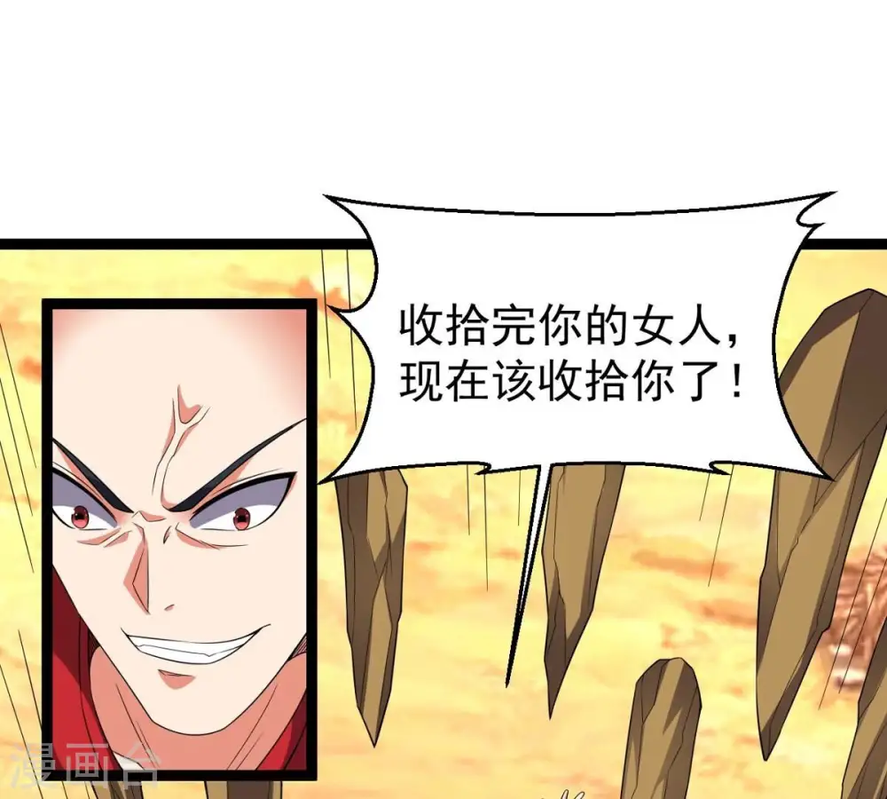 第245话 清柔！！11