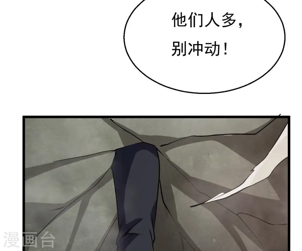 第288话 太虚古墓81