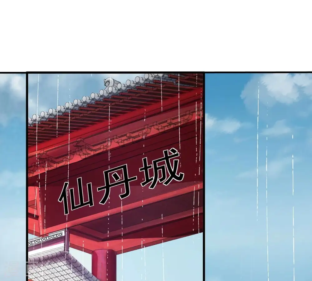 第363话 丹灵族0