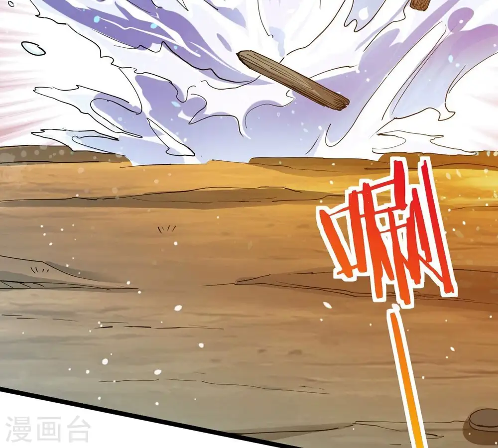 第243话 不速之客76