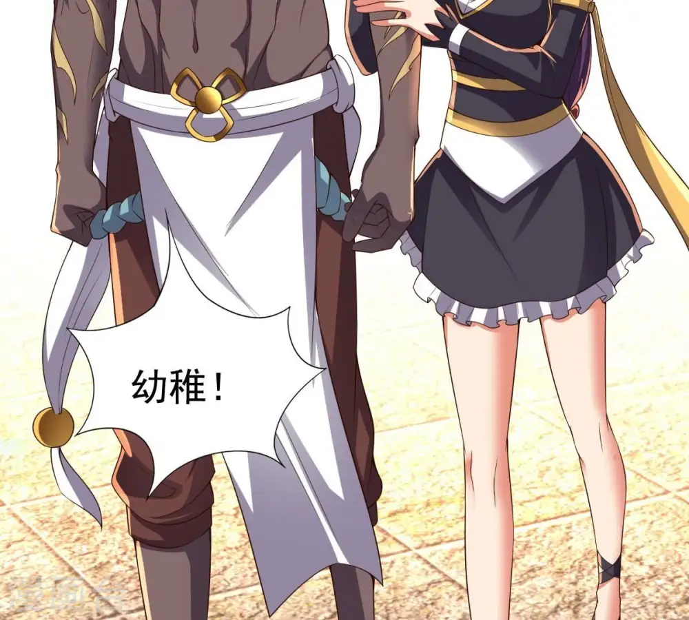 第227话 刑皇60