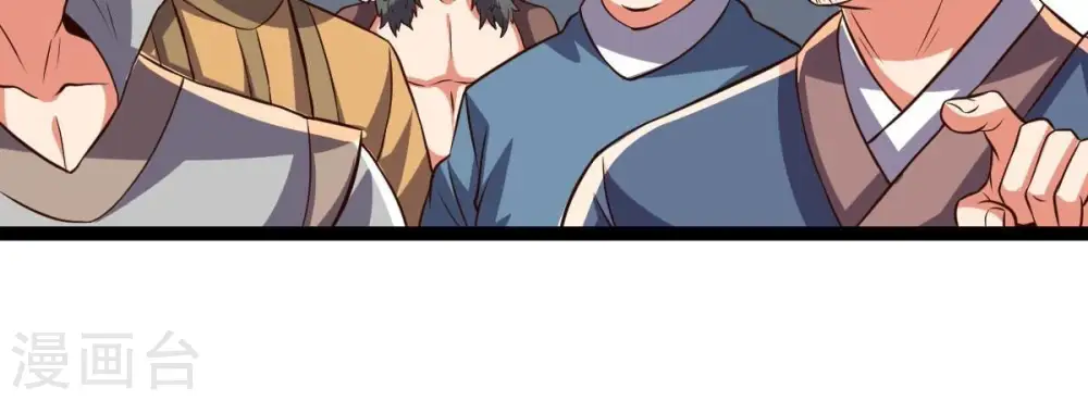 第228话 兴师问罪40
